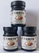 昭通鲜天麻蜜环菌
