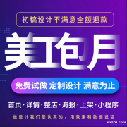 淘宝店铺怎么开？