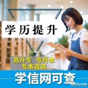 中南财经大学自考本科法学专业招生简章 中南财经大学自考本科法学专业招生简章