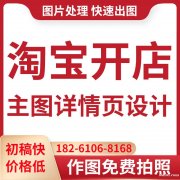 新手如何在拼多多上架产品流程解析