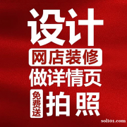 新手如何在拼多多上架产品流程解析