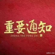 湖南农业大学农业硕士报名考试说明研究生培训保录班