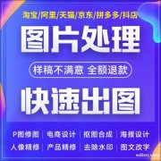 开淘宝店铺需要多少钱