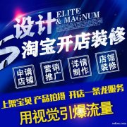 产品图片精修主要内容是什么