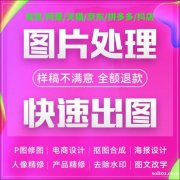 淘宝店铺产品拍摄技巧