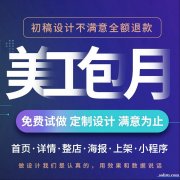 淘宝店铺产品拍摄技巧