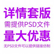 淘宝店铺产品拍摄技巧