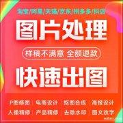 淘宝店铺产品拍摄怎么拍