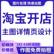 做网店怎么拍产品图