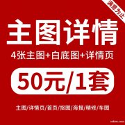 淘宝摄影师接单平台