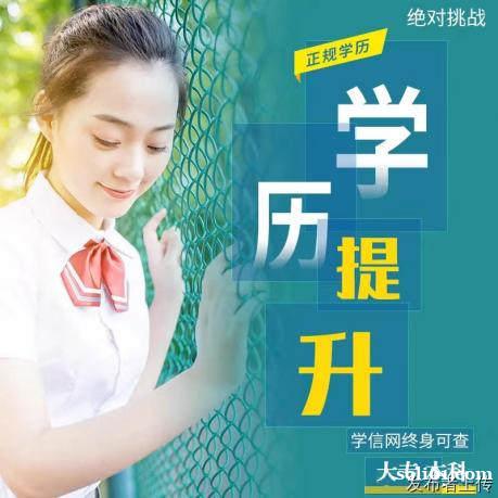 湖北经济学院自考本科新闻学专业招生简章 湖北经济学院自考本科新闻学专业招生简章