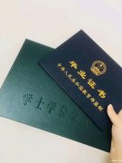北京交通大学自考环境设计本科 学历考试助学招生签约