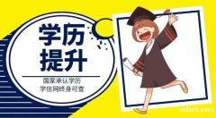 电子科技大学专升本城市管理专业自考本科助学班报考