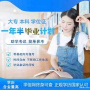 湖北大学自考助学质量管理工程专业本科学历报考简介