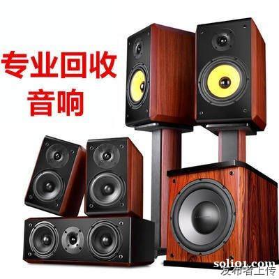 专业回收空调回收中央空调回收电脑回收冰箱回收洗衣机电视二手空 专业回收空调回收中央空调回收电脑回收冰箱回收洗衣机电视二手空