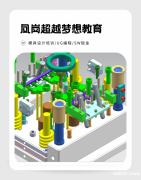 凤岗SolidWorks培训班，专业推荐，电脑培训班