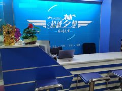 东莞塘厦办公软件培训，0基础学电脑，轻松入门