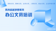 东莞塘厦办公软件培训，0基础学电脑，轻松入门