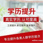 湖南涉外经济学院专科自考视觉传达设计专业毕业周期短