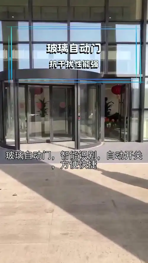 西城区安装感应自动门 修电动门 西城区安装感应自动门 修电动门