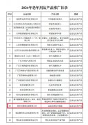 便秘水疗灌肠仪 便秘水疗灌肠仪