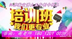 江苏专转本内卷加剧，瀚宣博大帮你吃透考点、拿高分
