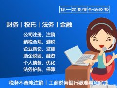 北京市各区有限公司收购丨小规模丨不要的执照哪来换钱 北京市各区有限公司收购丨小规模丨不要的执照哪来换钱