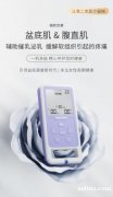 EMS电刺激VS生物反馈：盆底肌修复到底该选哪个？易舒美修复